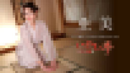 洗練された大人のいやし亭 ～きつく締まった女陰でお包み致します～　亜美