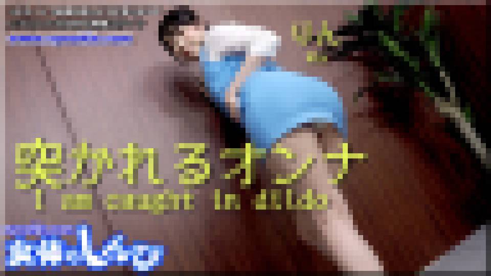 突かれるオンナ　りん