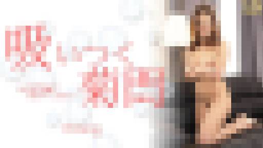 吸い付く菊門 私のアナルで感じてください Emma　エマ