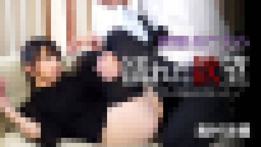 喪服未亡人の濡れた欲望 ～本当はずっと抱かれたかった～　奥村沙織