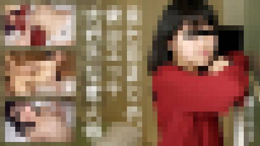 見た目まじめ、実はエッチ大好きな素人娘　藤井佳奈