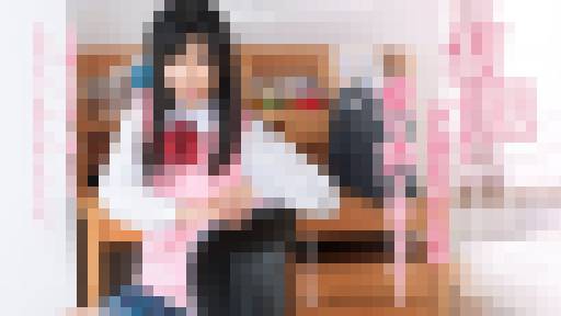 制服のままでそんなことしたら変な声が出ちゃう　はるか樹里