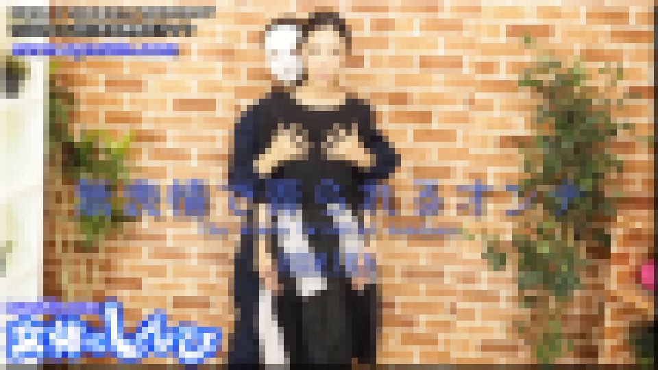 無表情で弄られるオンナ　ふみか