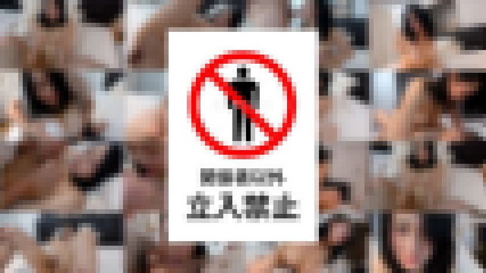 【芸能人を越えた…爆乳の美少女】説明不要の奇跡のハメ撮り。ココにしかない【神】レベルの動画。伝説の動画シリーズ。最終章をお見逃しないようにお願い致します　《完全素人》の〇〇〇ちゃん