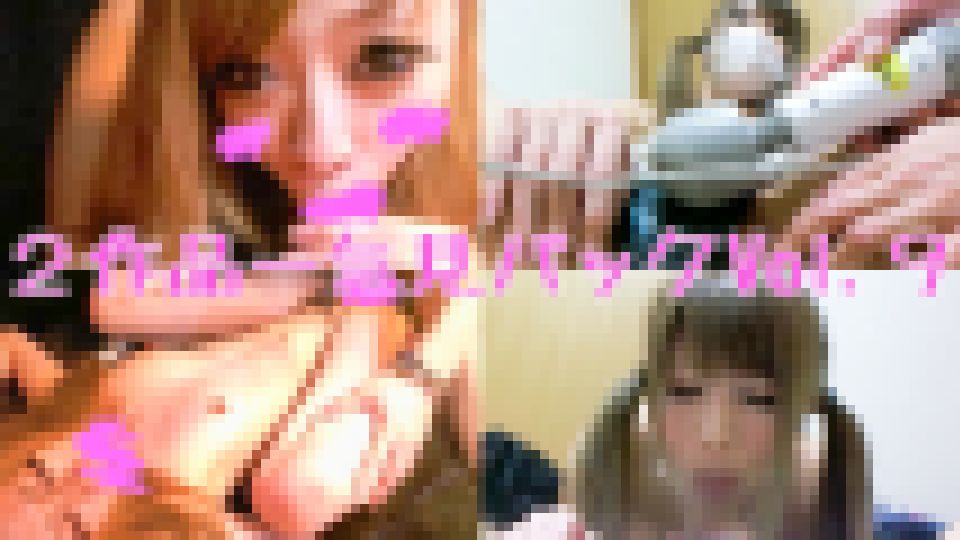 期間限定配信-2作品詰め合わせ-LiveサムライSPパッケージVol.9 留愛 れみ