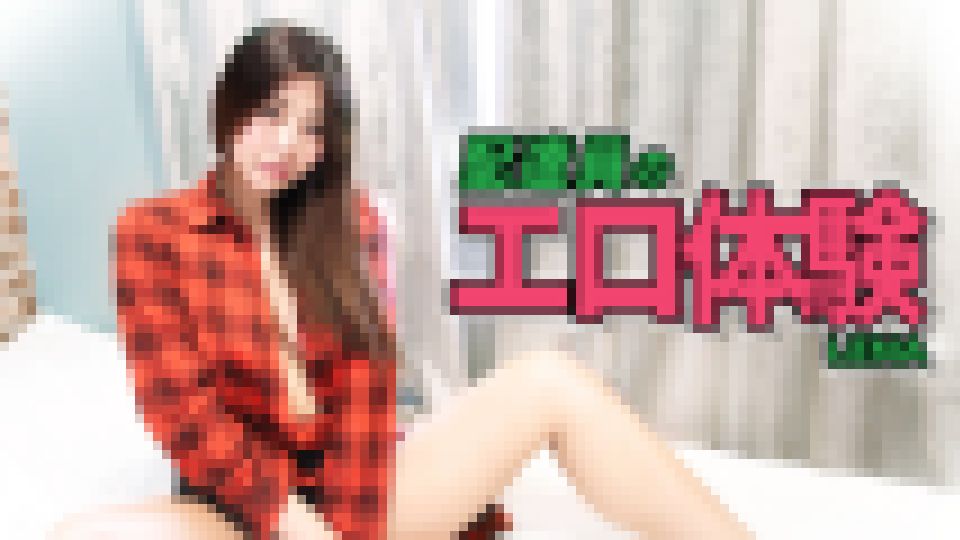 配達員のエロ体験　Lena