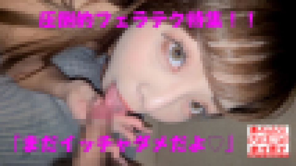 しゃぶりたがりな３人娘！超欲求不満！！　フェラっ娘倶楽部