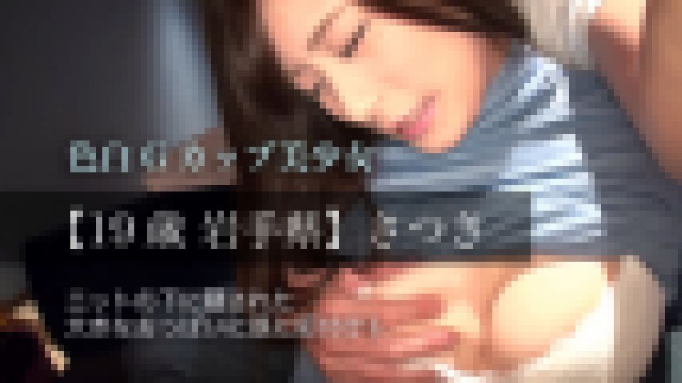 【19歳 岩手県】さつき　橋本ちなつ