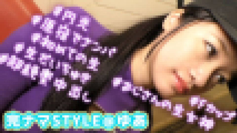 完ナマSTYLE＠ゆあ　#円光　＃原宿でナンパ　＃初めての生　＃生だいちゅき　＃超絶奥中出し　＃Fカップ　＃おじさんの生女神　高梨ゆあ