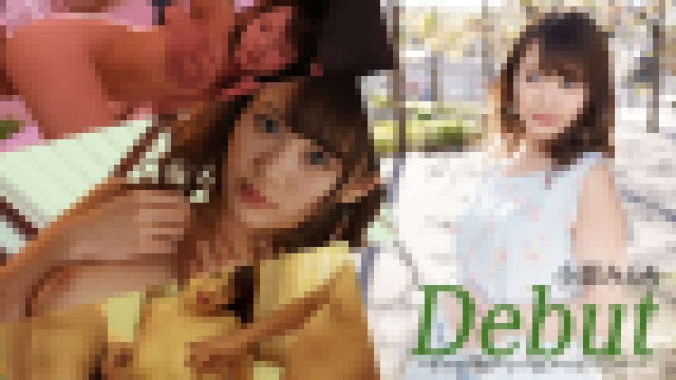 ギャップ萌がハンパないハッピービッチ！　小森みくろ