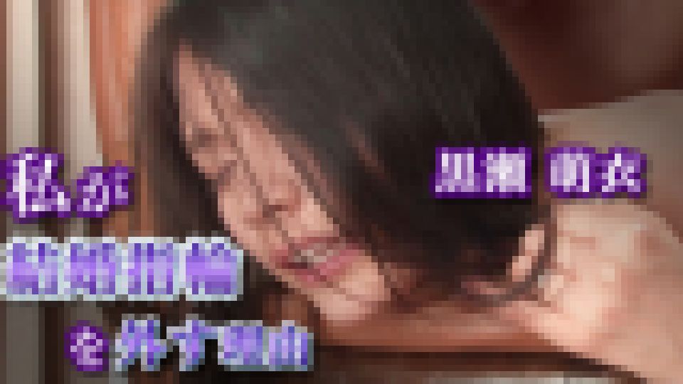 私が結婚指輪を外す理由　黒瀬萌衣