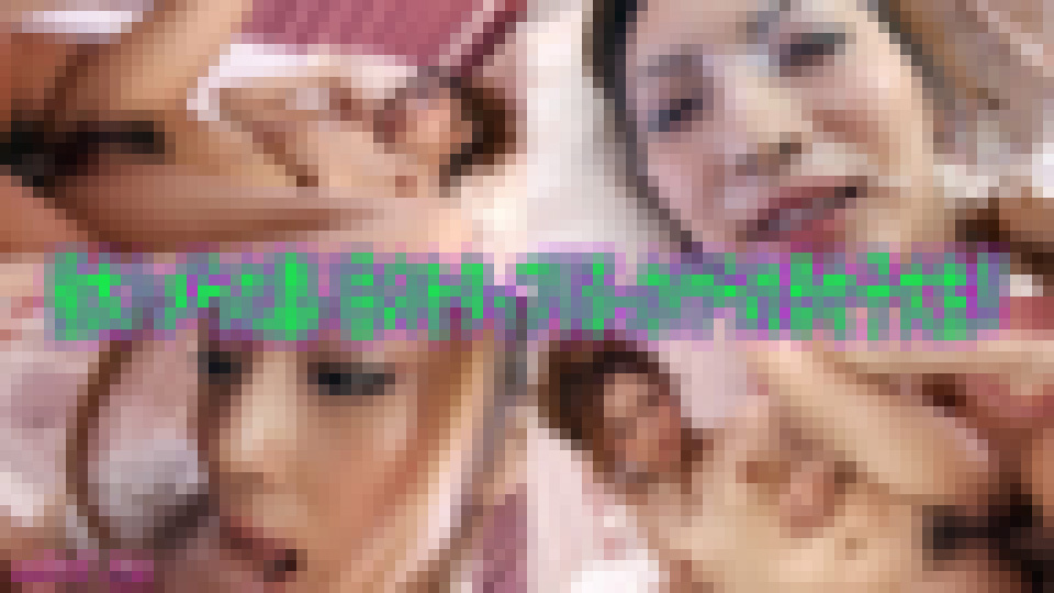 極太大好き女子大生が大量にブッかけられますっ!!　愛梨　21歳　愛梨