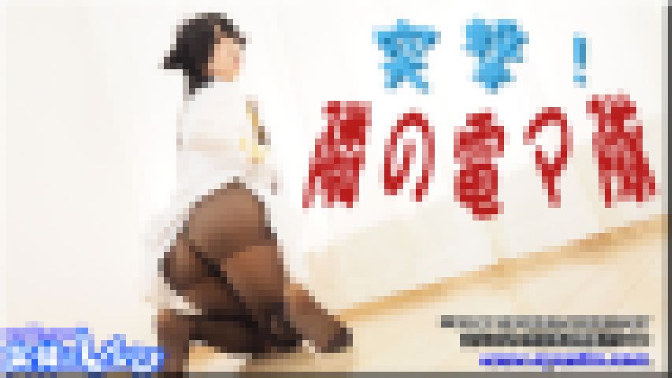 突撃！隣の電マ隊　かおり