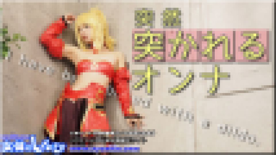 突然突かれるオンナ　かおり