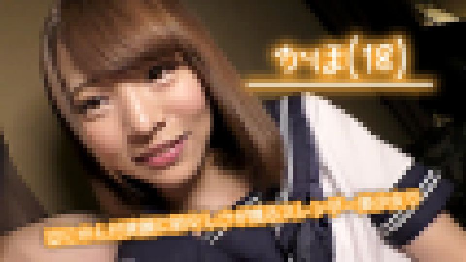 かほ(18) かほ