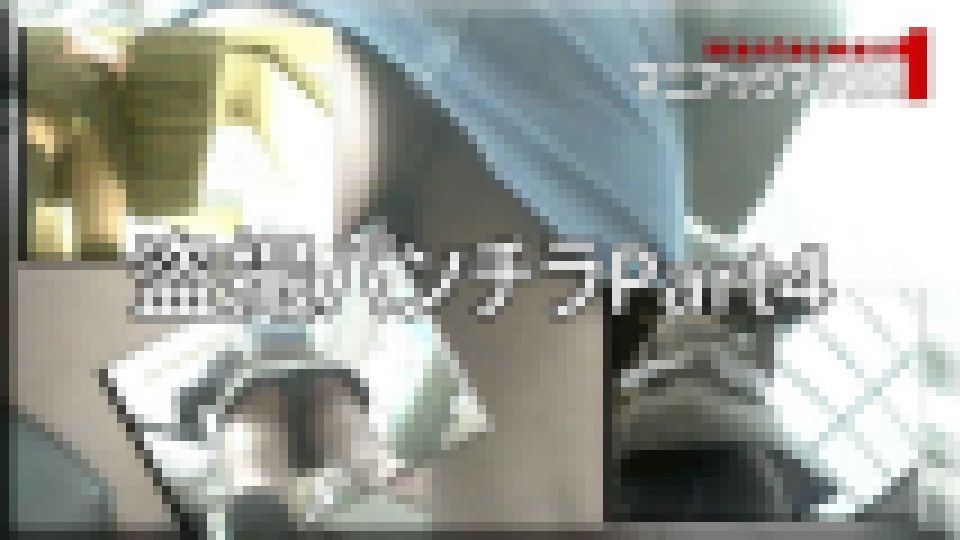 盗撮パンチラPart4　素人