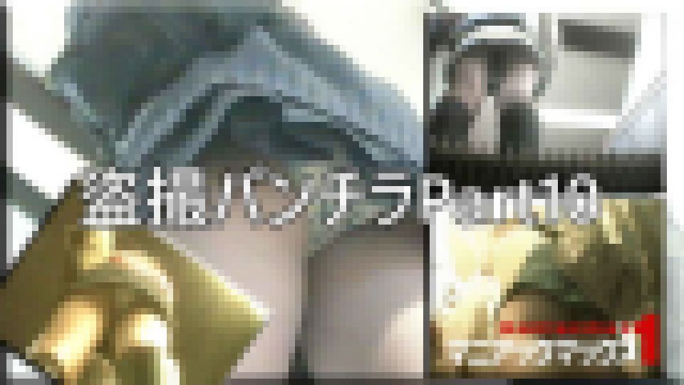盗撮パンチラPart10　素人