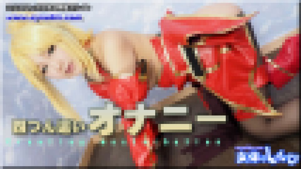 四つん這いオナニー　ありさ