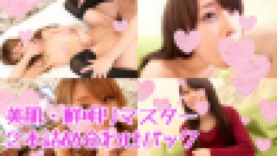 [鮮明・美肌リマスター] ２本詰め合わせ長尺パックVol.6-２週間限定配信-　RINA 瑠美