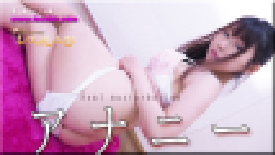 アナニー　すみれ