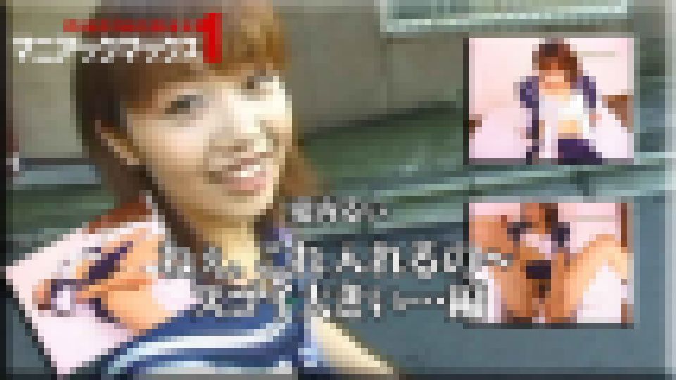 愛内るい　ねぇ、これ入れるの～スゴイ大きい…編　愛内るい