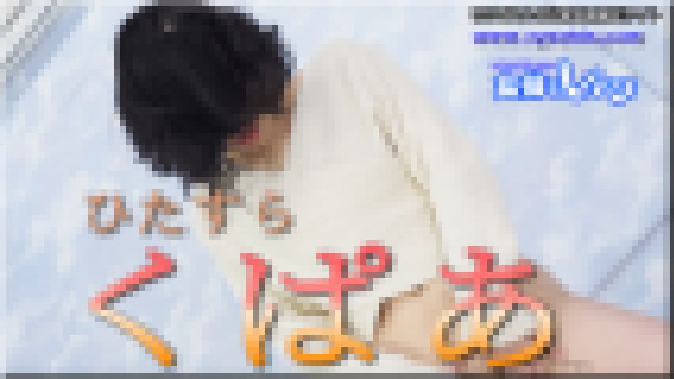 くぱぁ　ちひろ