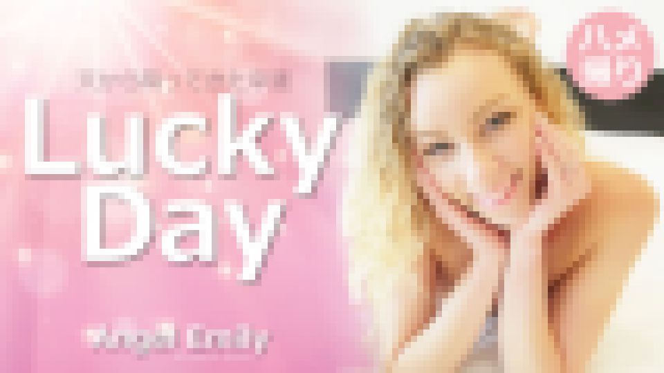 天から降ってきた幸運 Lucky Day　エンジェル エミリー
