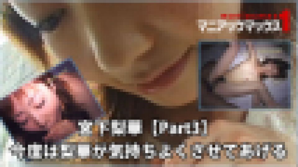 宮下梨華【Part3】 今度は梨華が気持ちよくさせてあげる　宮下梨華