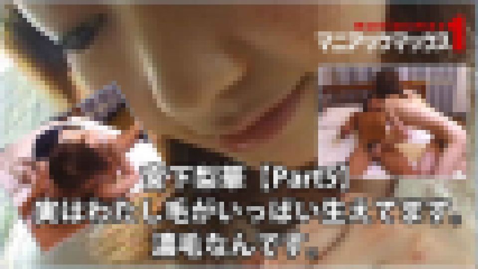 宮下梨華【Part5】 実はわたし毛がいっぱい生えてます。濃毛なんです。　宮下梨華