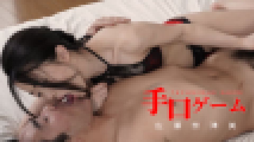 手口ゲーム 広瀬奈津美