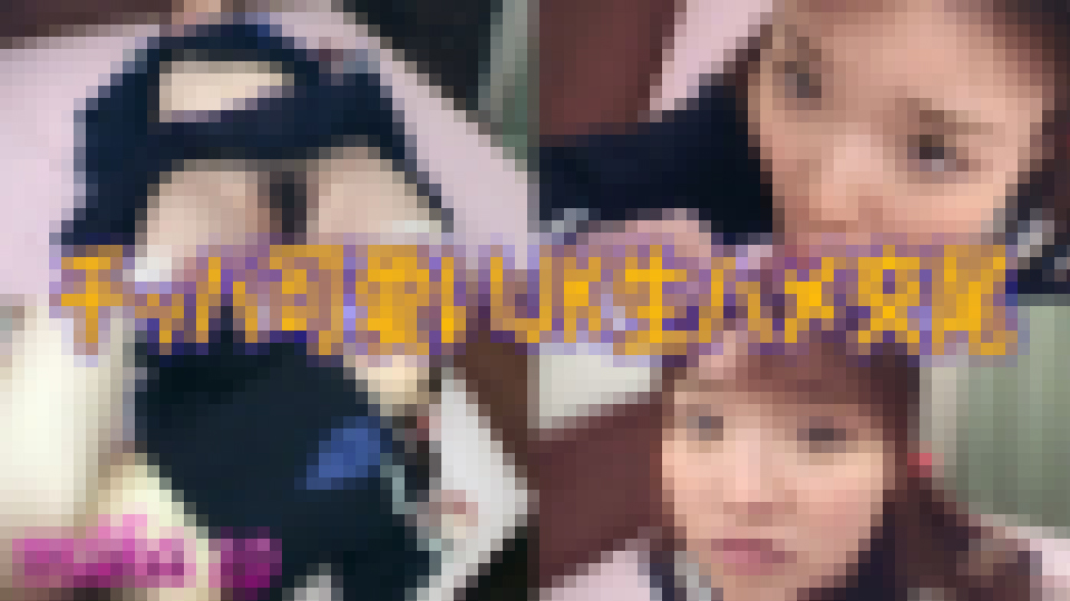 ちっぱ可愛いJK生ハメ交尾ッ!!　mika 19歳　mika