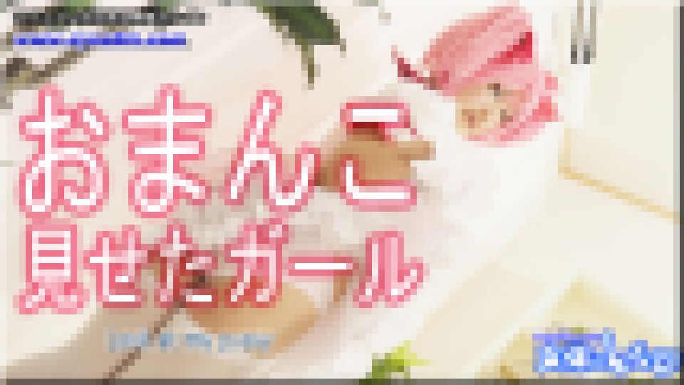 コスプレおまんこ見せたガール　まゆ