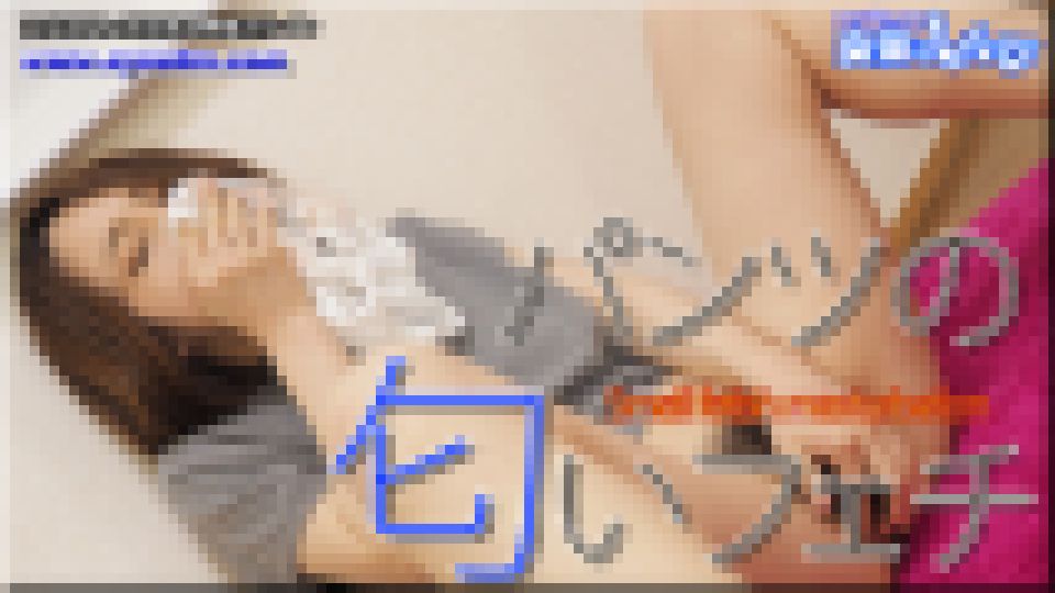 パンツの匂いフェチ　しずか