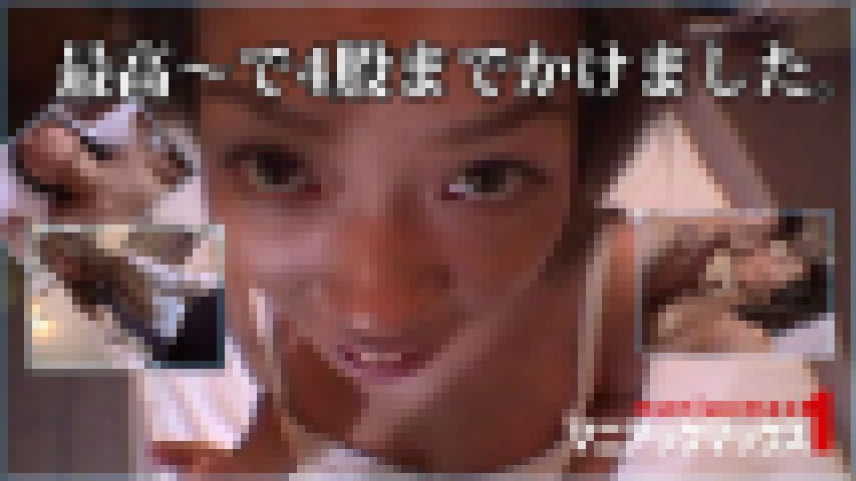 最高?で4股までかけました。　しのぶ