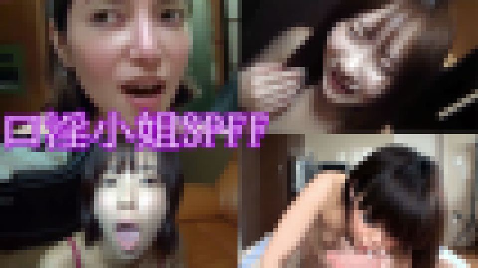 口淫小姐SPFF fellatio girls　fellatio girls