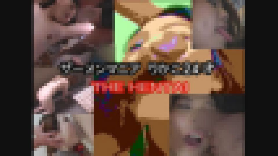 ザーメンマニア りかこ24才　りかこ