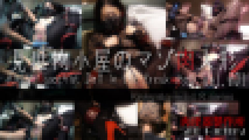 【見世物小屋のマゾ肉人形 Vol.001】変態肉人形・Rの生態。　変態奴隷人形・R