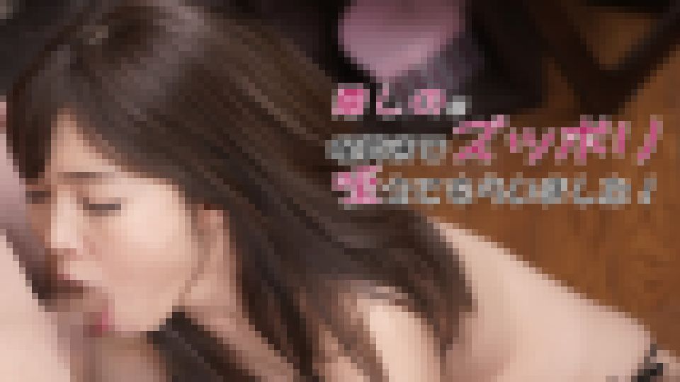 碧しのに喉奥までズッポリ咥えてもらいました! 碧しの