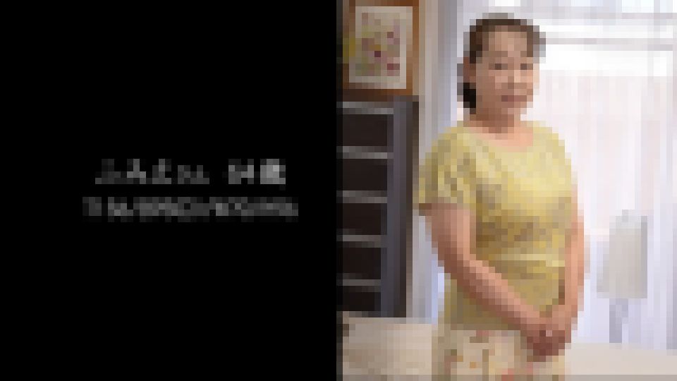 還暦美魔女 ?熟れたカラダは甘い味? part 8　ふみえ