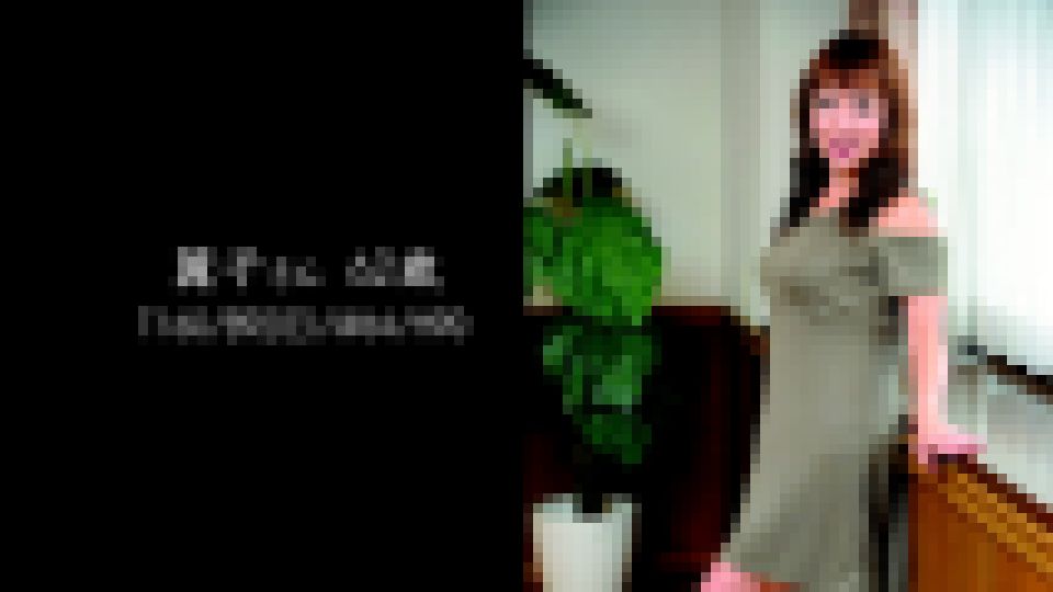 還暦美魔女 ?熟れたカラダは甘い味? part 13　麗子