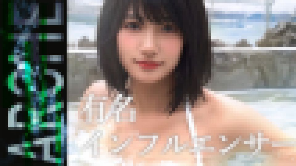 【衝撃初撮り】人気インフルエンサー１９歳。声も顔も可愛さK点越え。Gカップ巨乳美女が幾度となく潮吹き性交。　ゆうり
