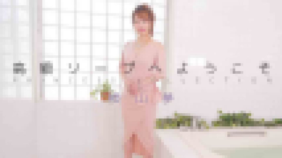 高級ソープへようこそ 横山夢　横山夢