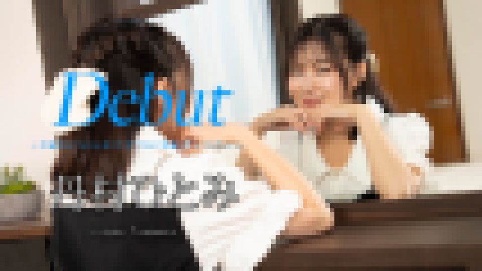 早漏のセフレじゃなくてタフなAV男優とヤってみたい！　丹村ひとみ