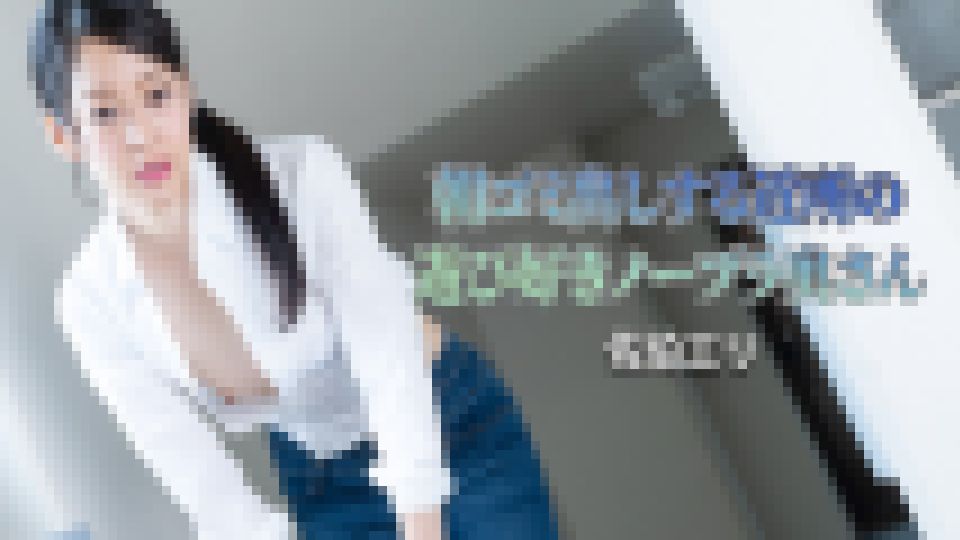 朝ゴミ出しする近所の遊び好きノーブラ奥さん　佐伯エリ