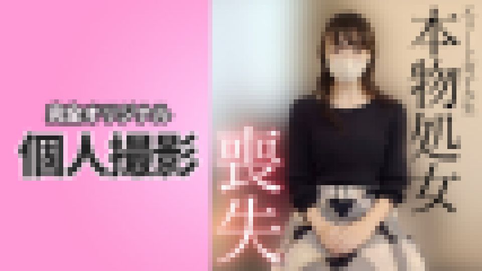 国立法学部のエリート女子大生　儚くも処女喪失 。破瓜から中出し妊娠までフル収録。奇跡の１時間06分18秒間。　素人