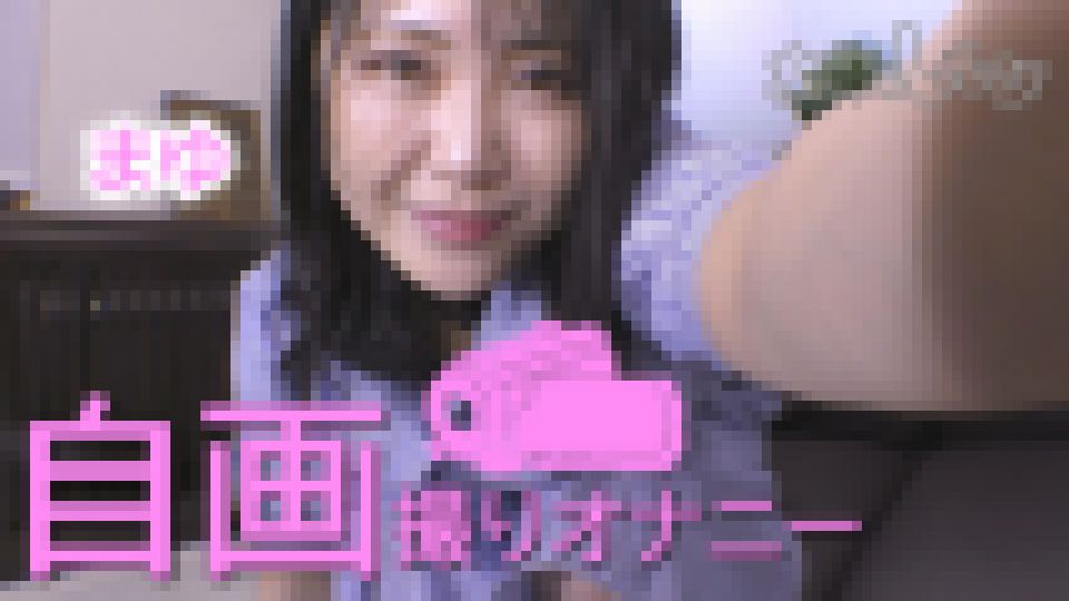語りかけ自画撮りオナニー　