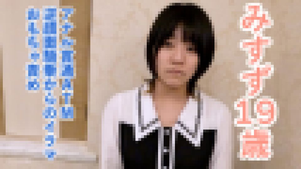 【素人初撮り】みすず(19)リ〇カ跡がえぐいメンヘラ。なんでも言うこと聞くので、アナルに入れた飴を舐めさせたり、アナル貫通ATMしたり逆顔面騎乗したり、イラマ口出しをしたりしました